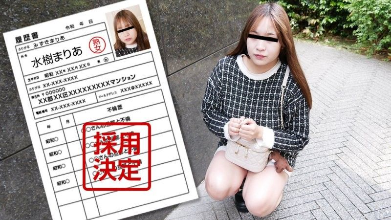 素人太太初拍檔案130 水樹瑪麗亞