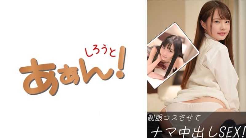 愛華(21)&一香(20)