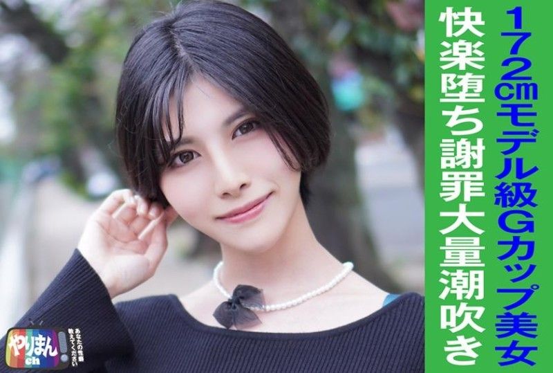 845YARIM-002 M-chan (24)